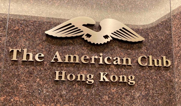 The American Club (Hong Kong)