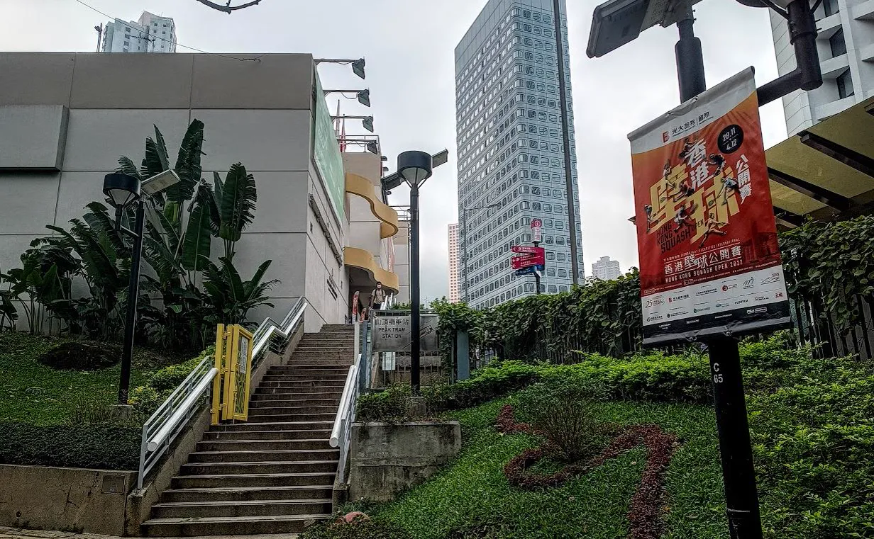 Hong Kong Squash Centre squash venue photo 3 of 7