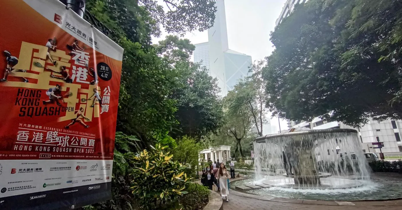 Hong Kong Squash Centre squash venue photo 1 of 7