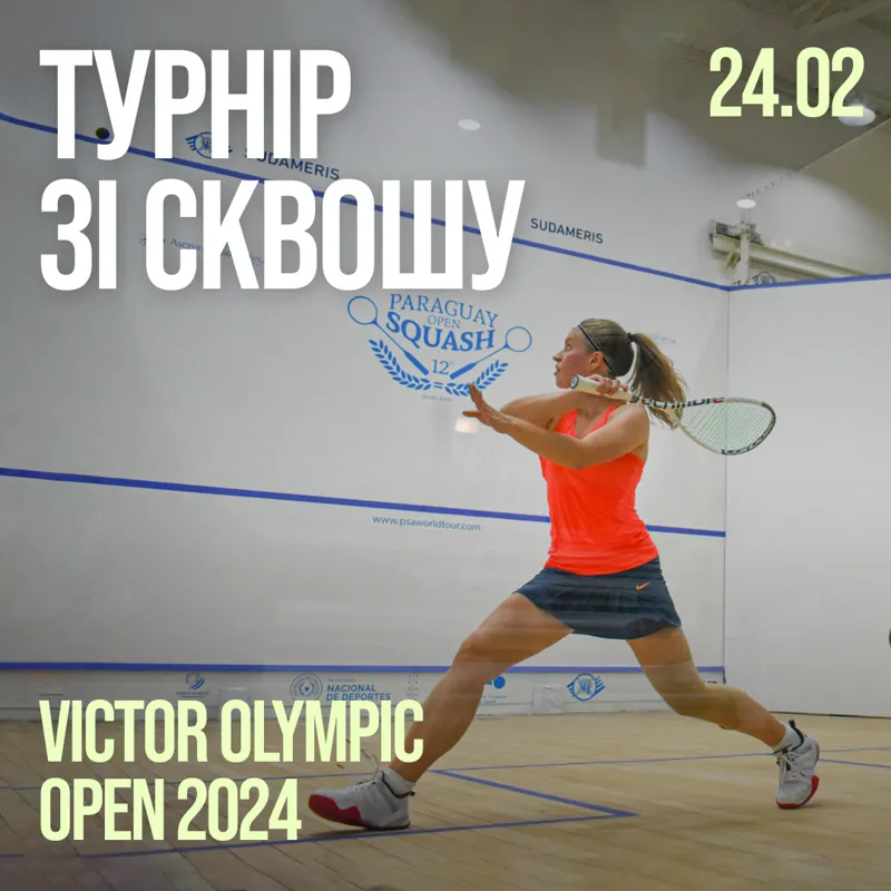 Olympic Village squash venue photo 7 of 7