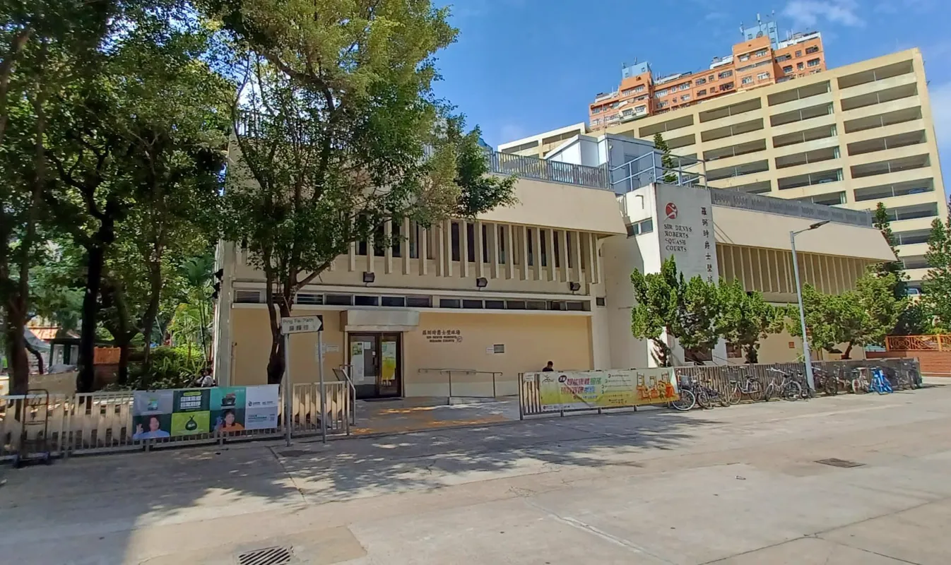 Sir Denys Roberts Squash squash venue photo 1 of 7