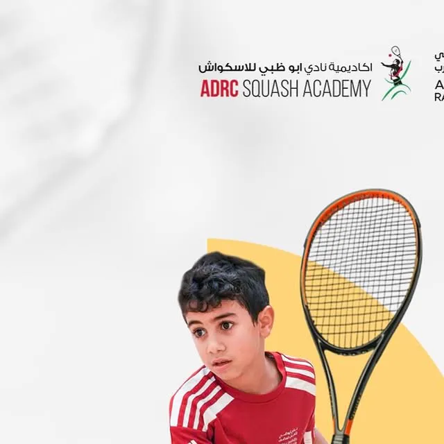 The Club Abu Dhabi squash venue photo 4 of 7