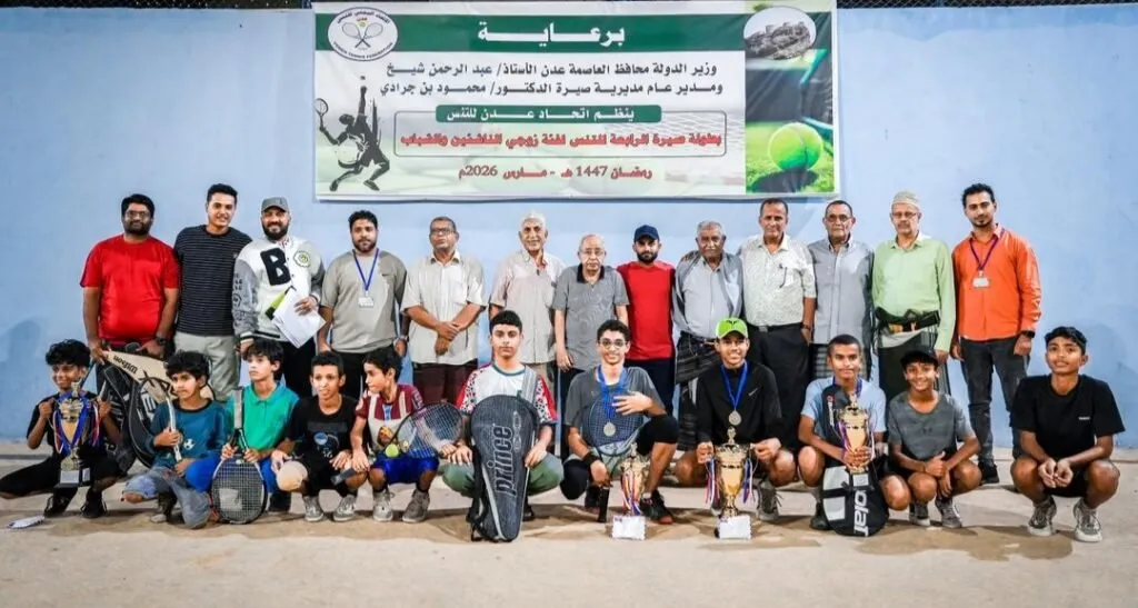 Aden Refinery Tennis Club squash venue photo 1 of 4