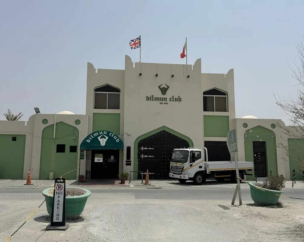 Dilmun Club squash venue photo 7 of 7