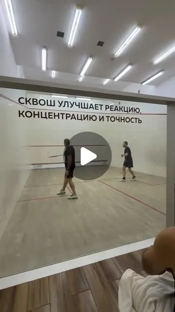 Fitness Palace squash venue photo 10 of 10