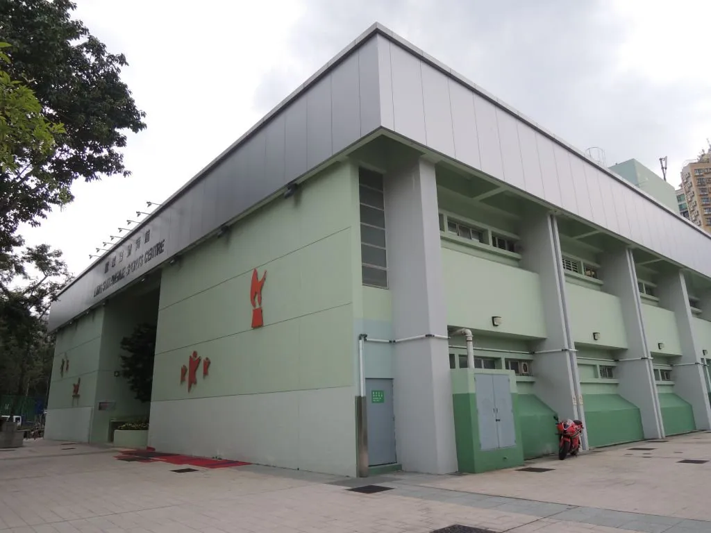 Lung Sum Avenue Sports Centre squash venue photo 1 of 7