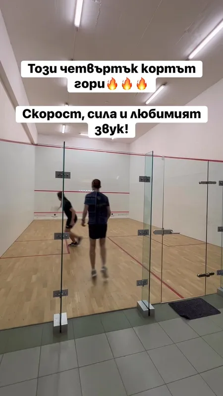 National Sports Academy "Vasil Levski" squash venue photo 3 of 10