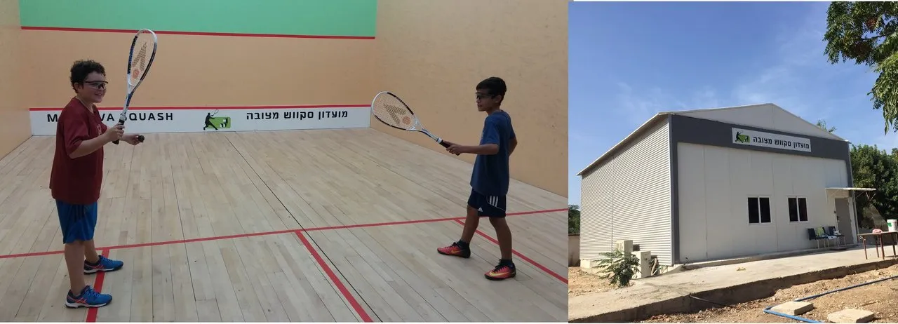 Squash Matzuva (Kibbutz Matzuva) squash venue photo 4 of 6