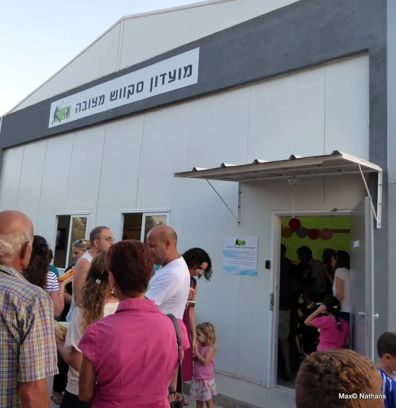 Squash Matzuva (Kibbutz Matzuva) squash venue photo 3 of 6