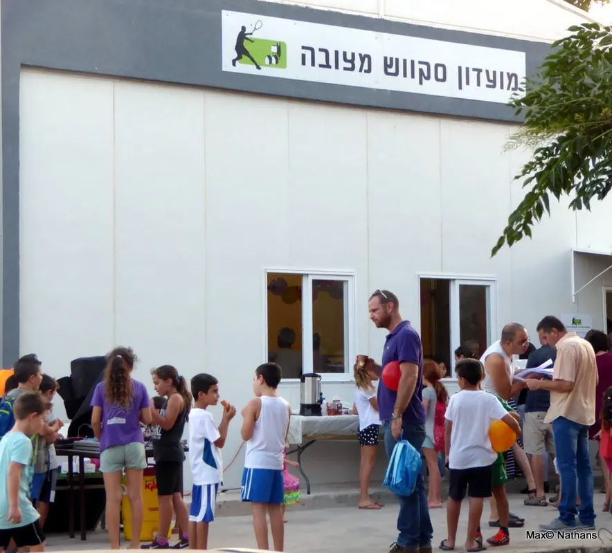 Squash Matzuva (Kibbutz Matzuva) squash venue photo 2 of 6