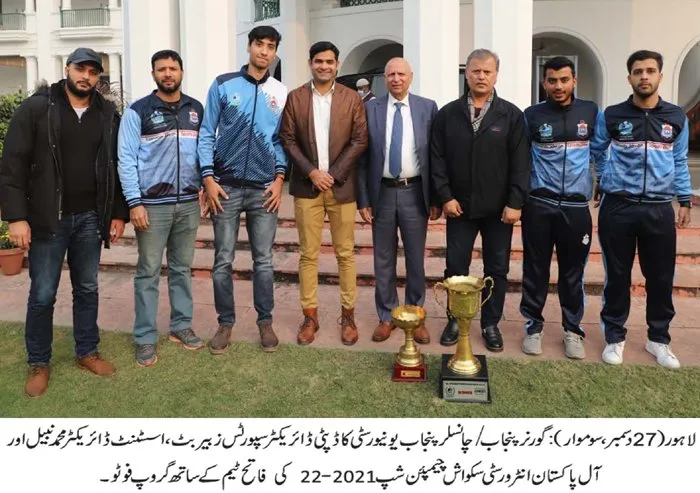 Squash Court Punjab University squash venue photo 2 of 6