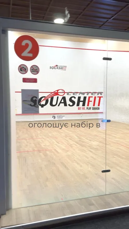 SquashFit Center squash venue photo 8 of 8
