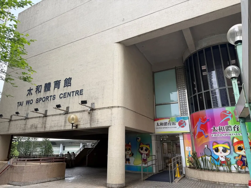 Tai Po Sports Ground Squash and Tennis Centre squash venue photo 2 of 10