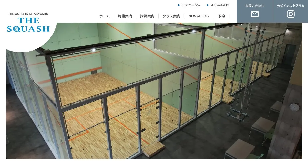 THE SQUASH THE OUTLETS KITAKYUSHU squash venue photo 2 of 2