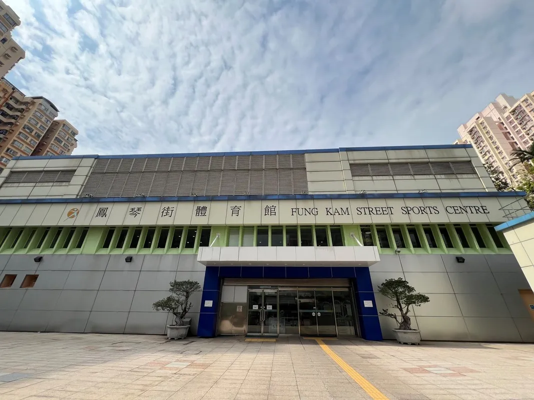 Tin Shui Sports Centre squash venue photo 2 of 10