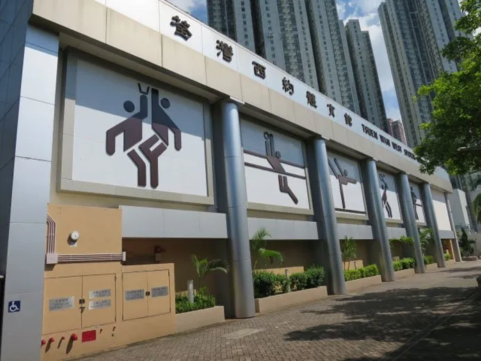Tsuen Wan West Sports Centre squash venue photo 7 of 10
