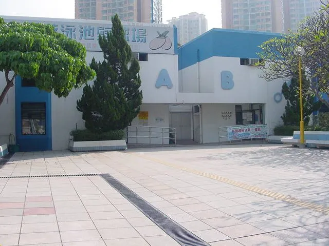 Tuen Mun Swimming Pool Squash Court squash venue photo 1 of 4