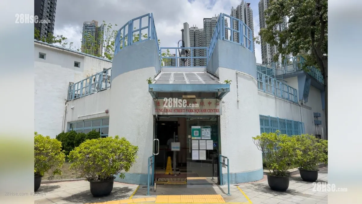 Tung Chau Street Park Squash Centre squash venue photo 4 of 7