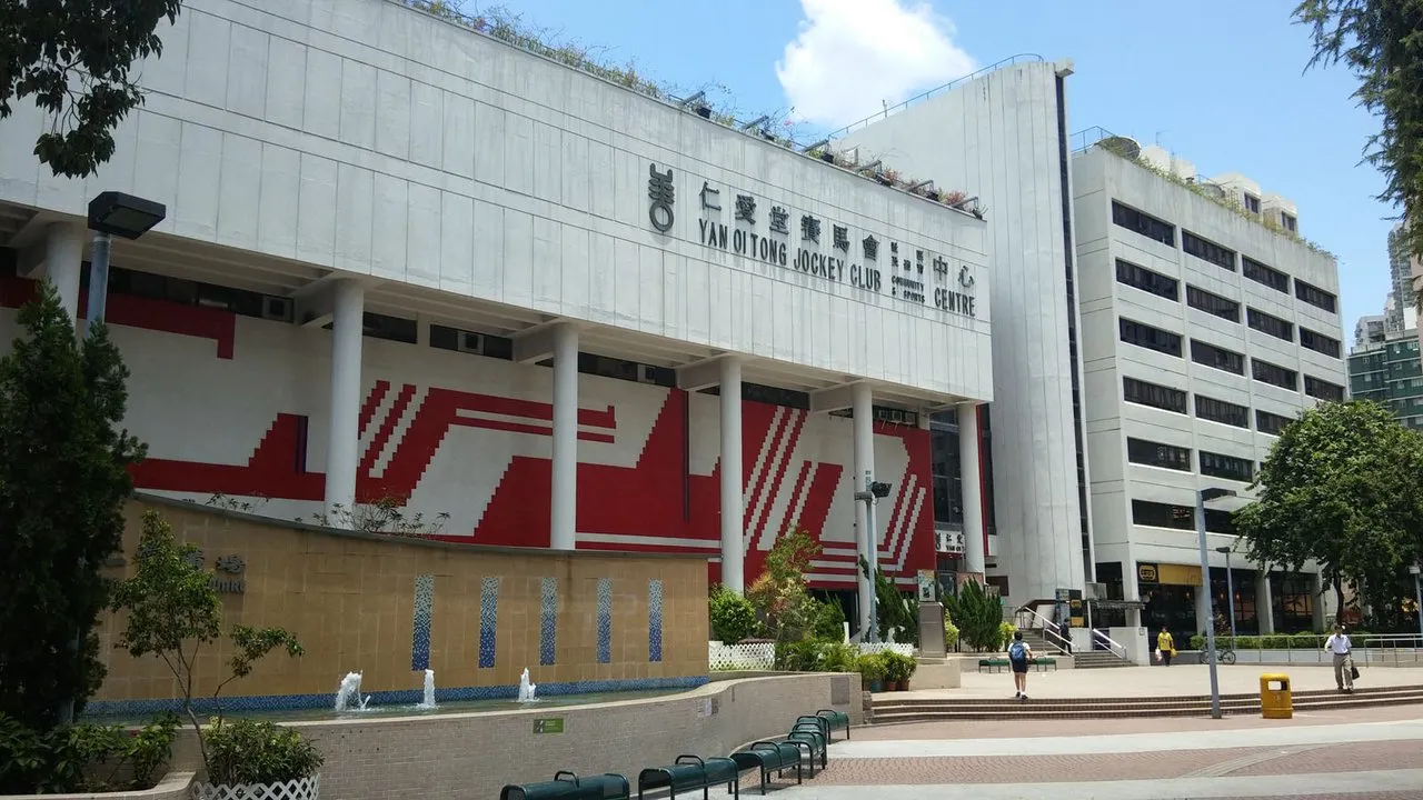 Yau Oi Sports Centre squash venue photo 4 of 7