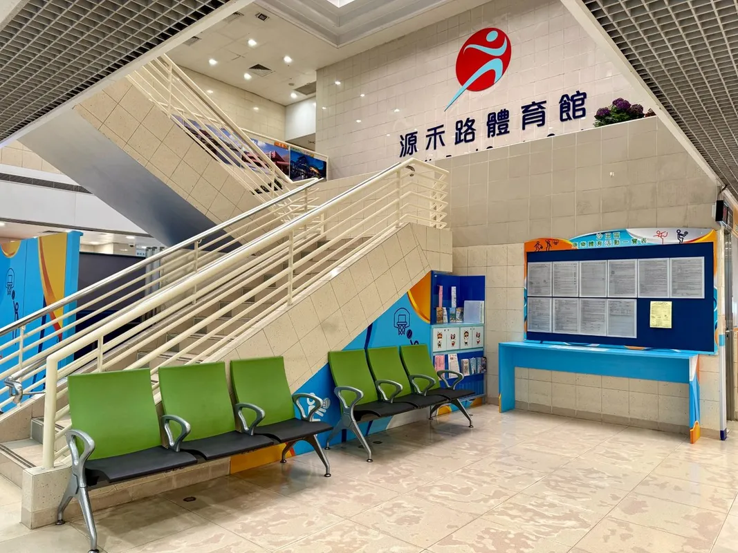 Yuen Wo Road Sports Centre squash venue photo 7 of 10
